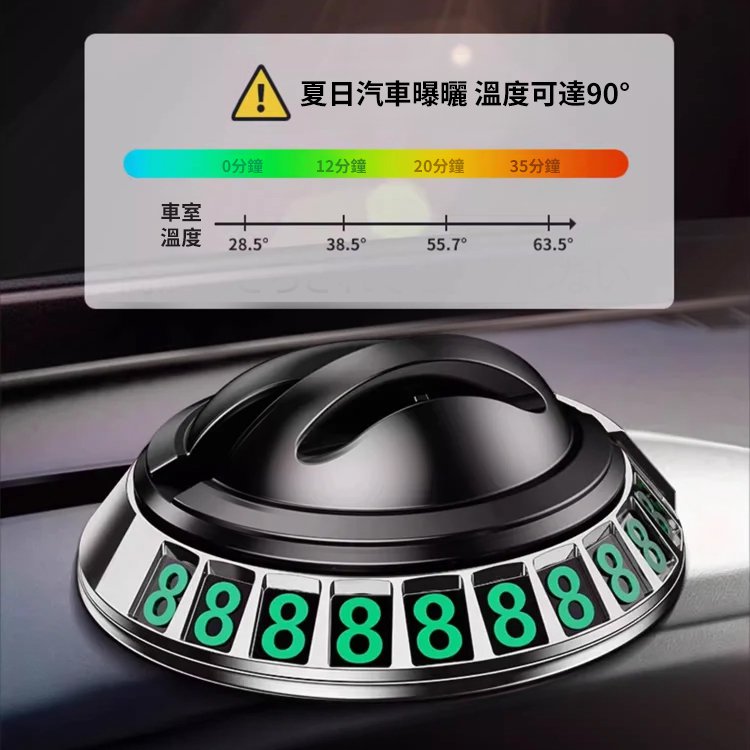 多功能車用手機支架