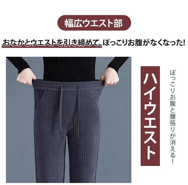 裾部分のデザイン詳細画像