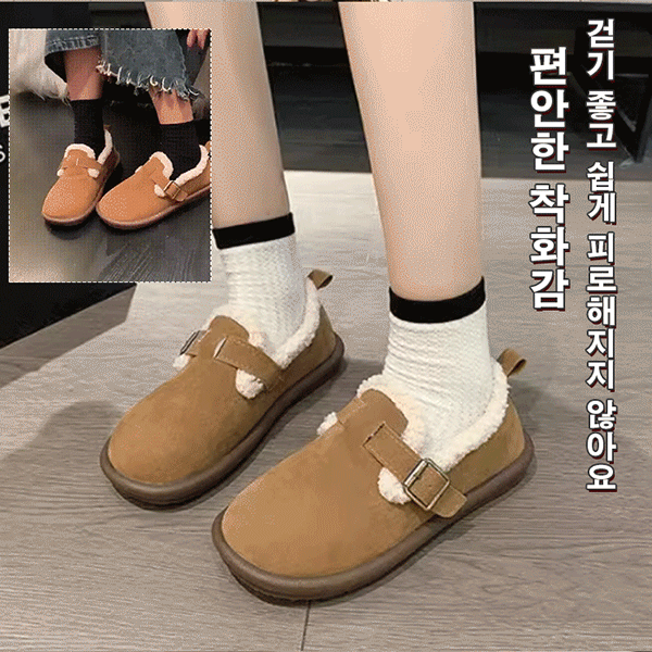 캐시미어 통급 여성용 스니커즈