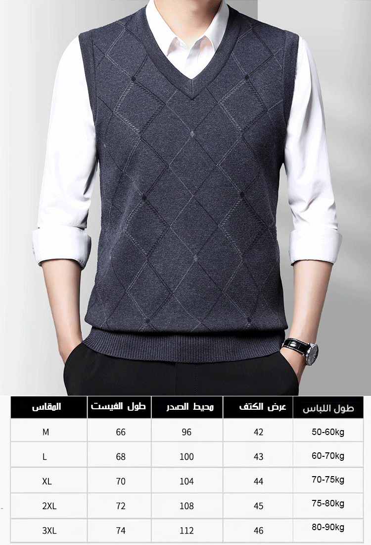 【100٪ كشمير مزدوج الوجه】فيست منسوج كاجوال للرجال 