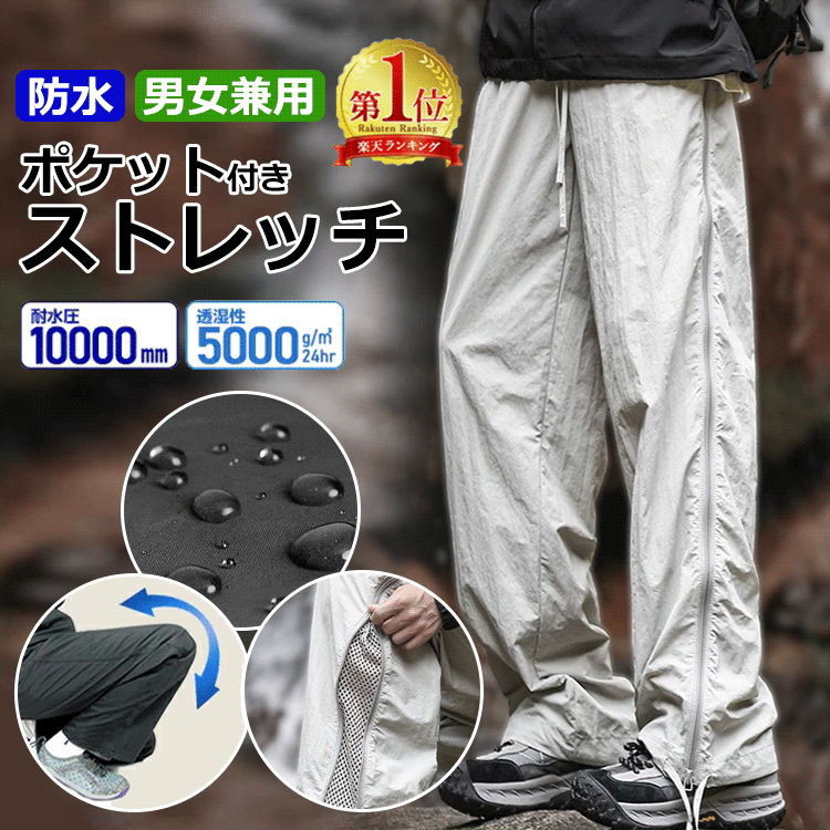 ファスナーデザインメッシュ薄手速乾パンツ