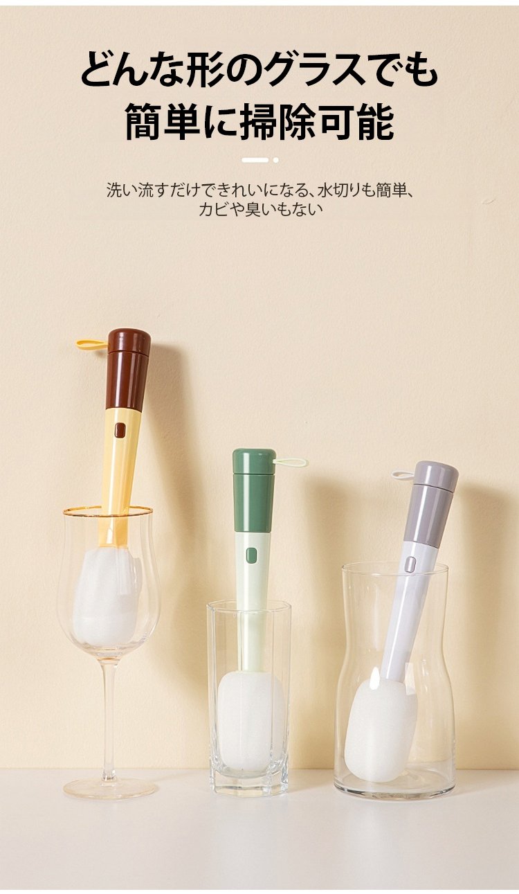 キッチン用多機能ボトムブラシの詳細画像