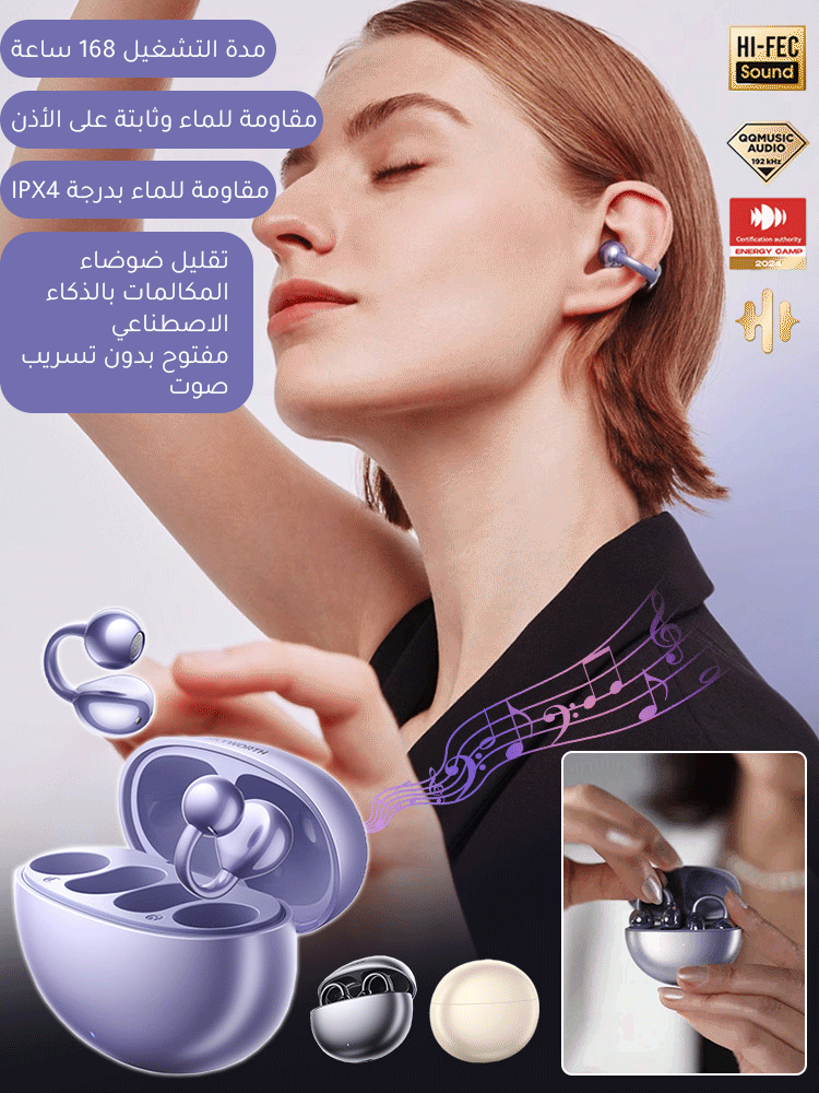 【[168 ساعة بدون شحن]】سماعة بلوتوث لاسلكية بمشبك توصيل عظمي
