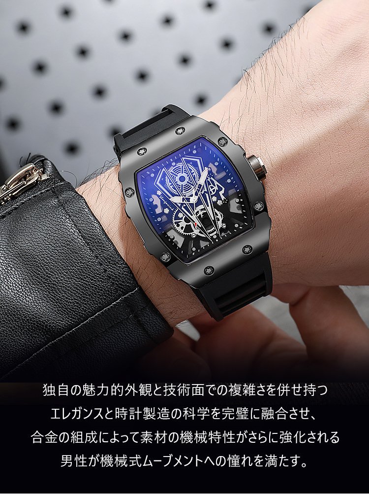 ビジネスに最適なメンズ腕時計