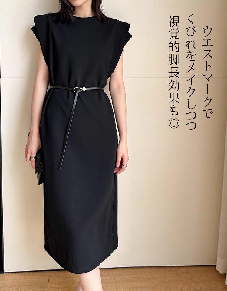 フレンチスリーブロングワンピース