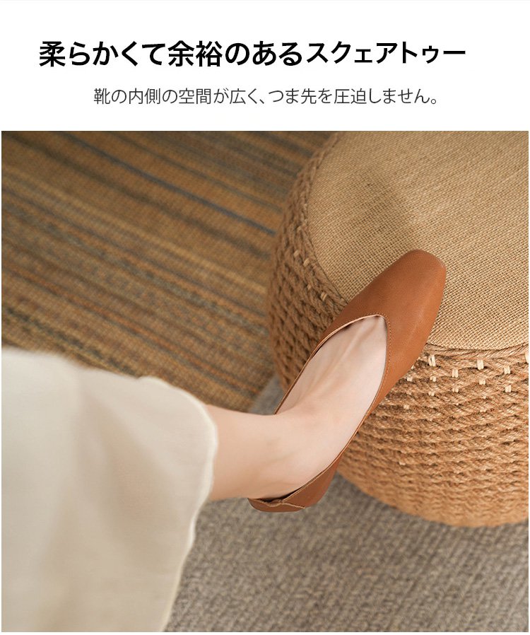 オフィスにも最適なエレガントなパンプス