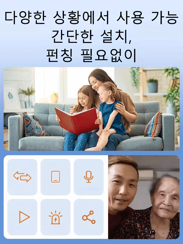 【미국의 최신 테크놀로지】스마트 고화질 초소형 나이트 비전 카메라! 가정, 사무실, 차량 등 원하는 곳 어디든 감쪽같이 설치 가능. 