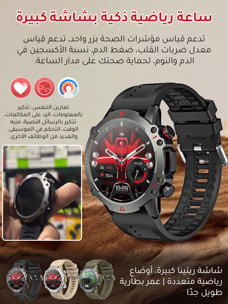 ساعة HFH-TF10 PRO الذكية للرجال