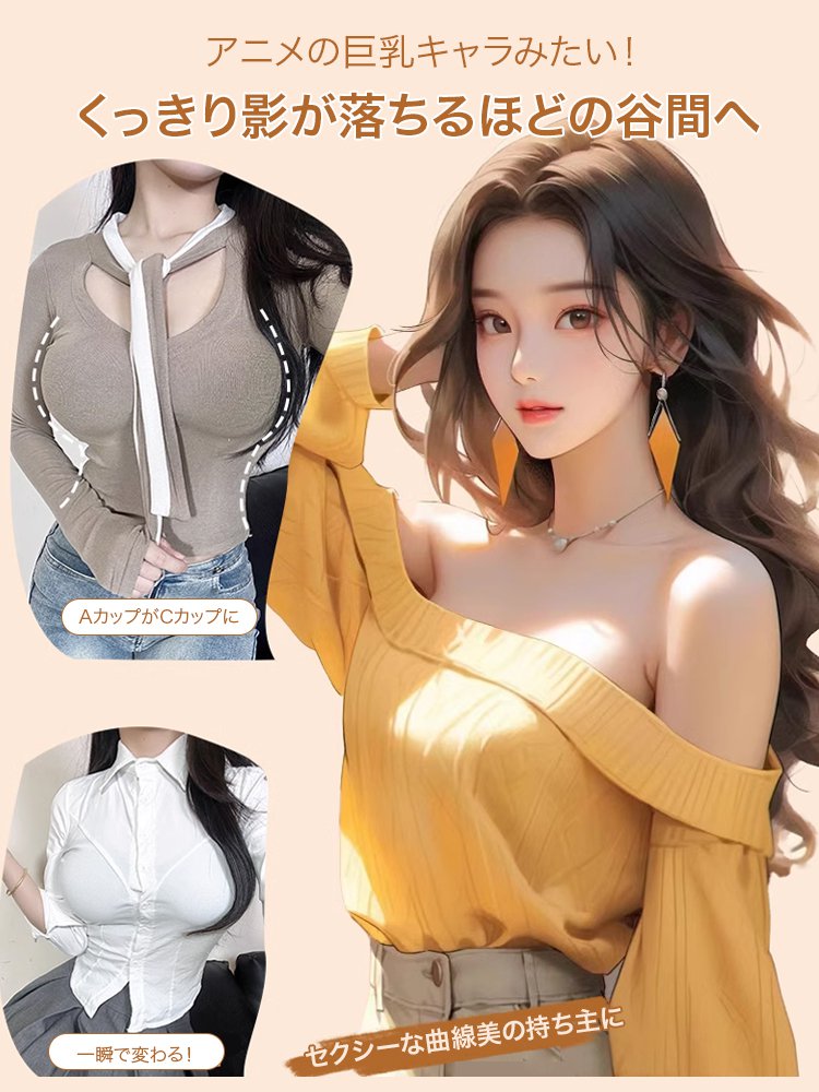 極盛りハーフカップブラ