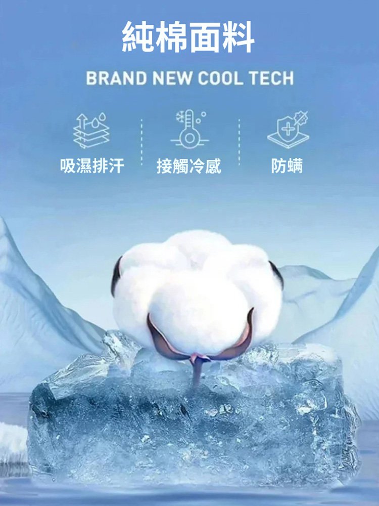 男士冰絲七分短褲