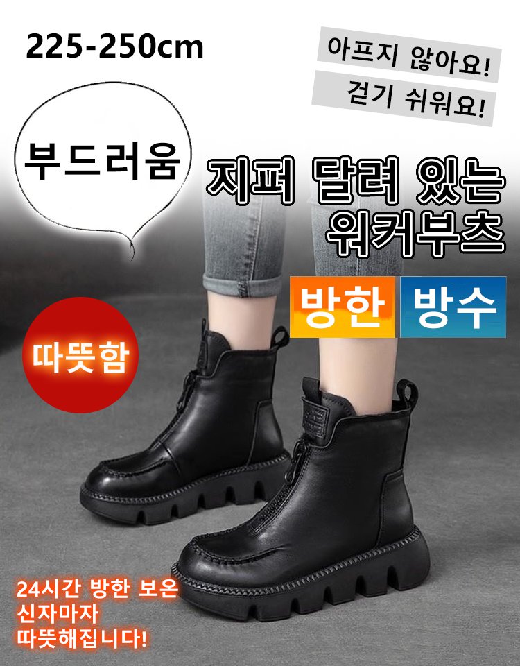 2024 가을 겨울 신상 미드탑 여성 부츠