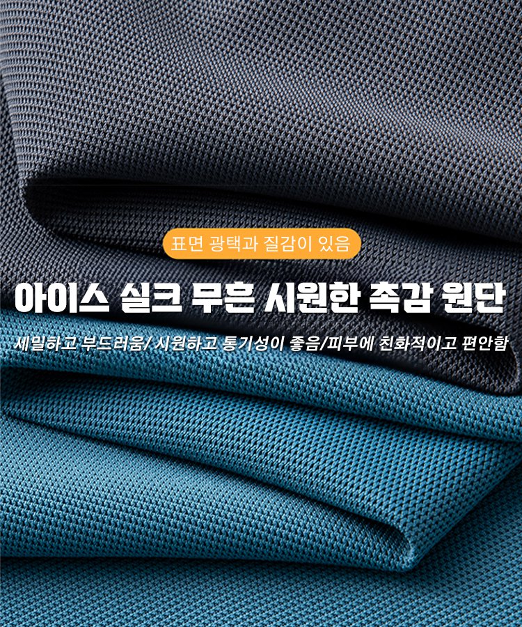 【빠른 냉각 및 건조】남성 폴로 셔츠