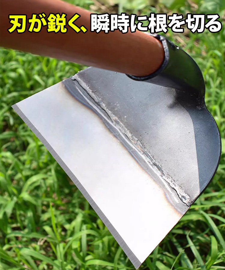 新型農業用長柄芝ジョレン