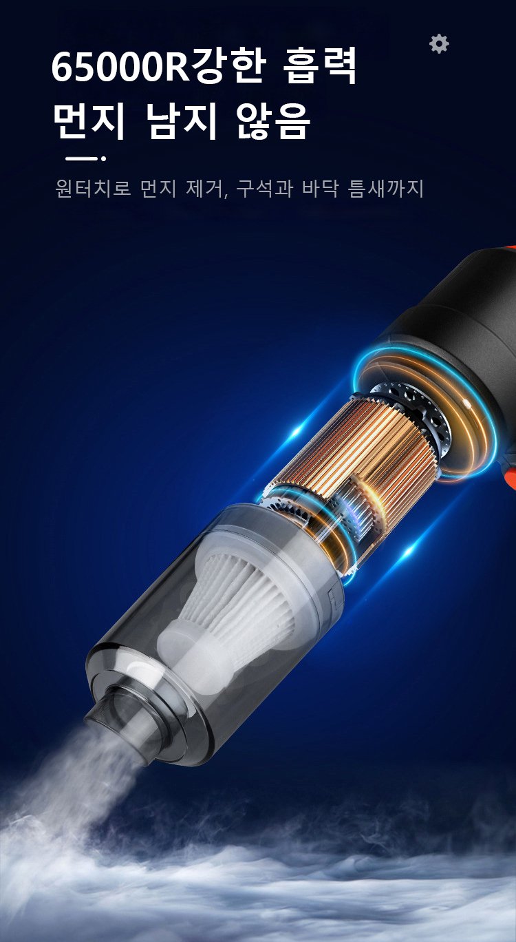 차량 시트 및 내부 청소 장면