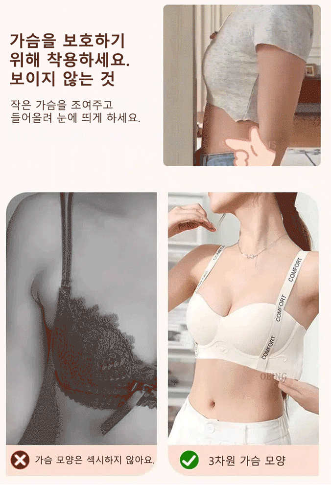 레터 스트랩 하프컵 브라