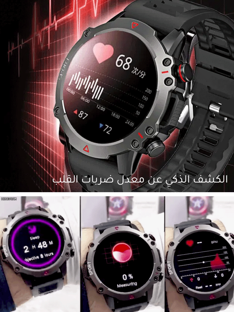 ساعة HFH-TF10 PRO الذكية للرجال