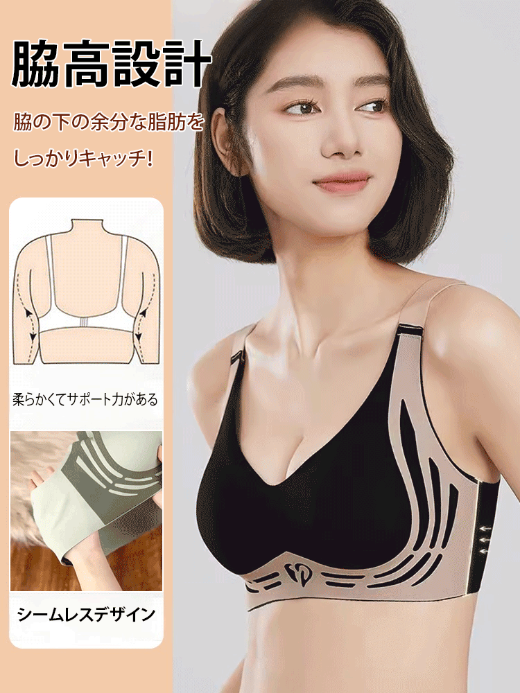 コントラスト配色ノンワイヤーブラ