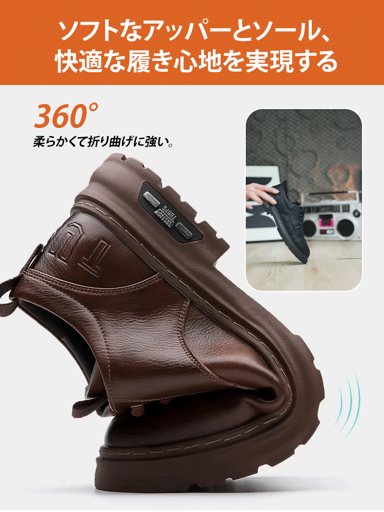 メンズカジュアルビジネスシューズ