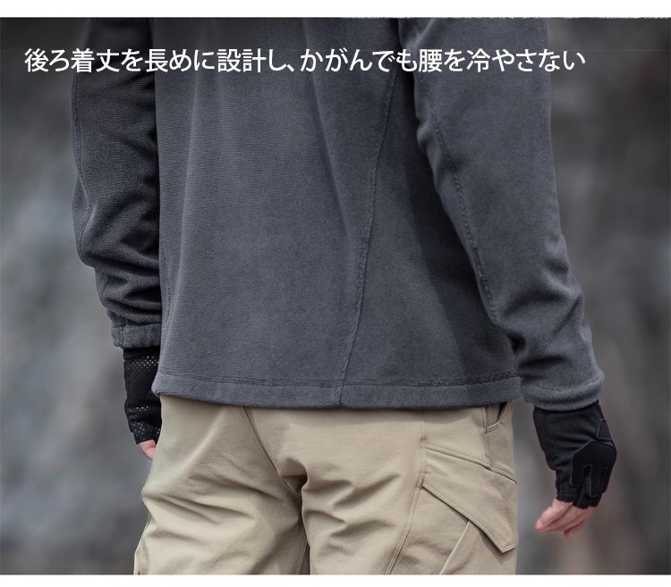 軽量で動きやすいメンズ裏起毛ジャケット