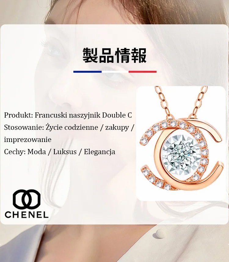 Naszyjnik Chanel Double C