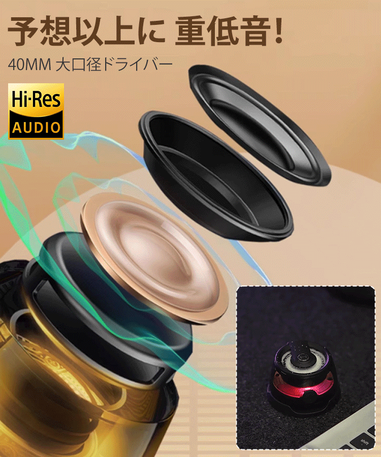 LEDライト付きマグネット吸着式スピーカー