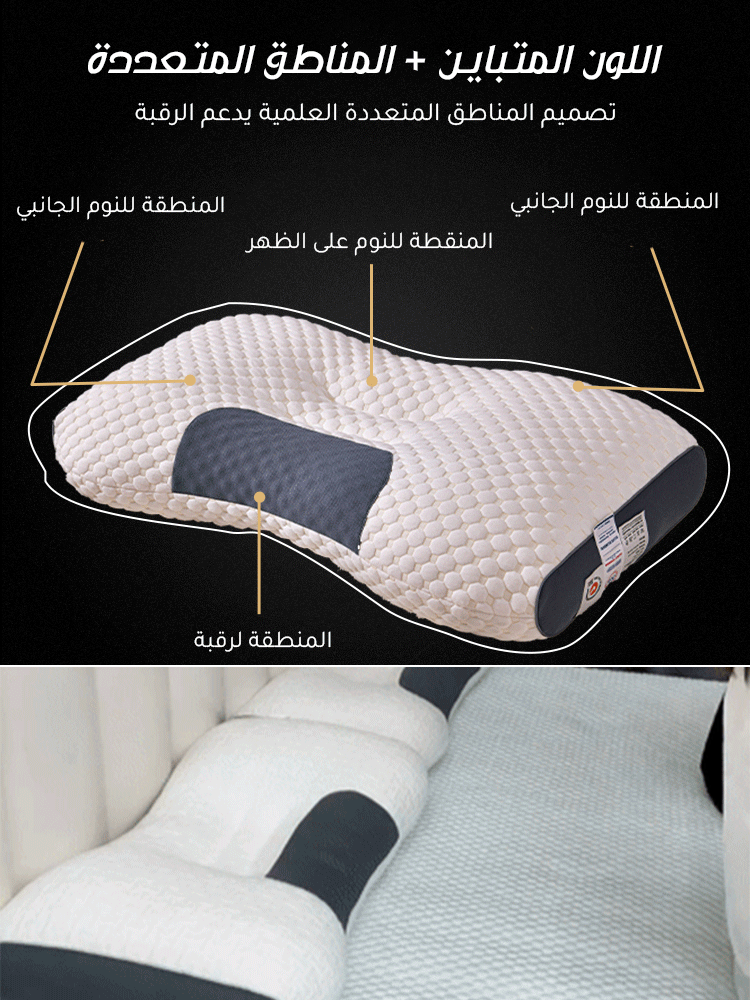 وسادة تدليك العمود الفقري العنقي المضادة للبكتيريا