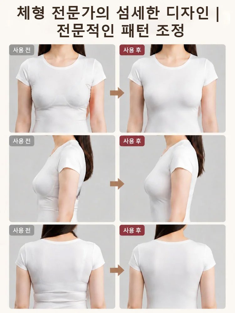 【7단계 리프팅】풍만한 가슴을 슬림하게 연출하는 처짐 방지 브라