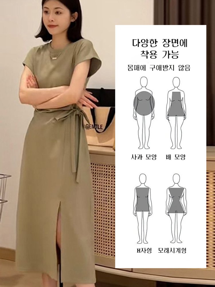 프렌치 고급 스트링 원피스