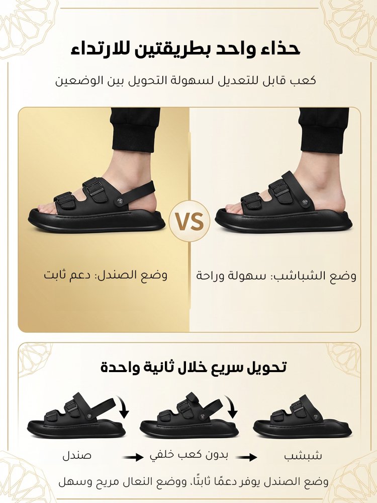 صندل رجالي خفيف الوزن ومريح بنعل سميك للاستخدام اليومي
