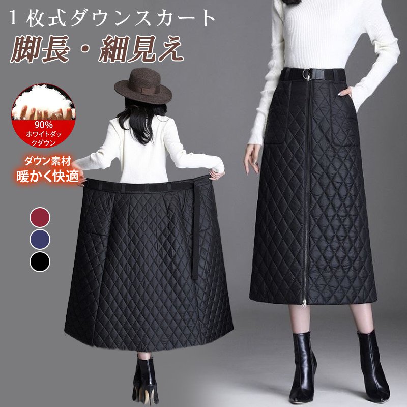 秋冬新作キルティングダウンスカート