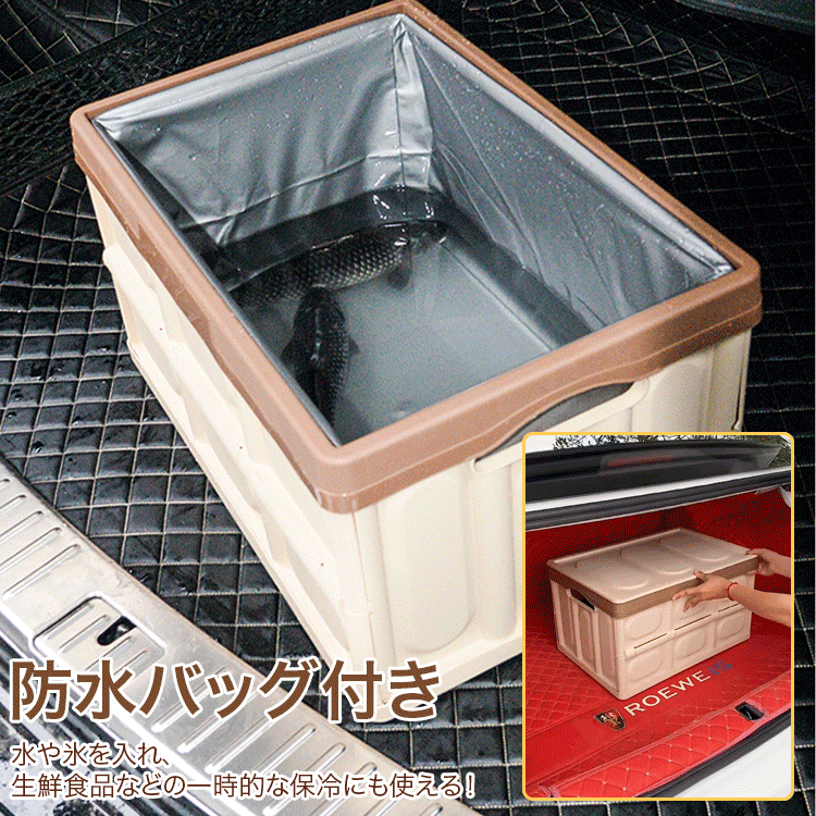 多機能車用収納ボックス