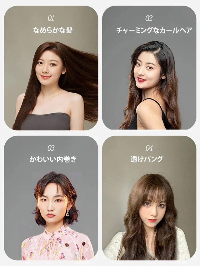 USB給電式ヘアアイロン
