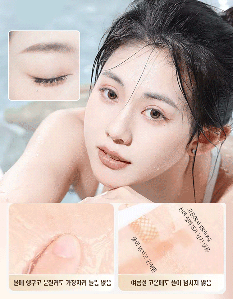 [내추럴] 400매 투명 누드 쌍꺼풀 테이프