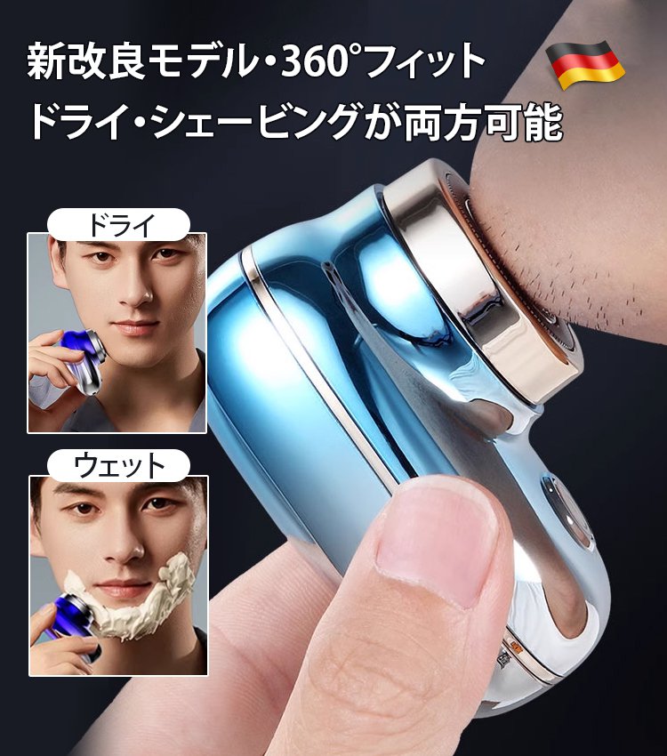 KKTV男性用ミニ電気シェーバー