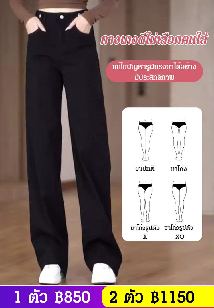 กางเกงยีนส์ขาตรงทรงแคบสำหรับผู้หญิง รุ่นใหม่