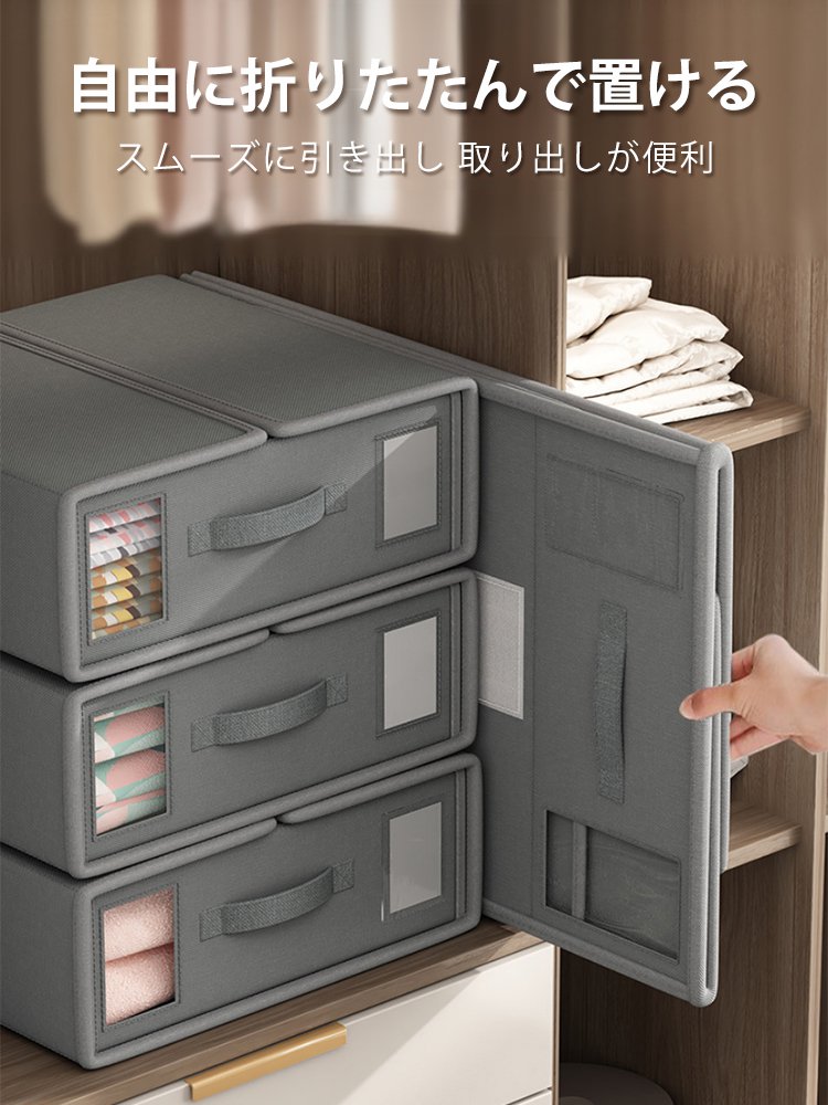 折りたたみ収納ボックス