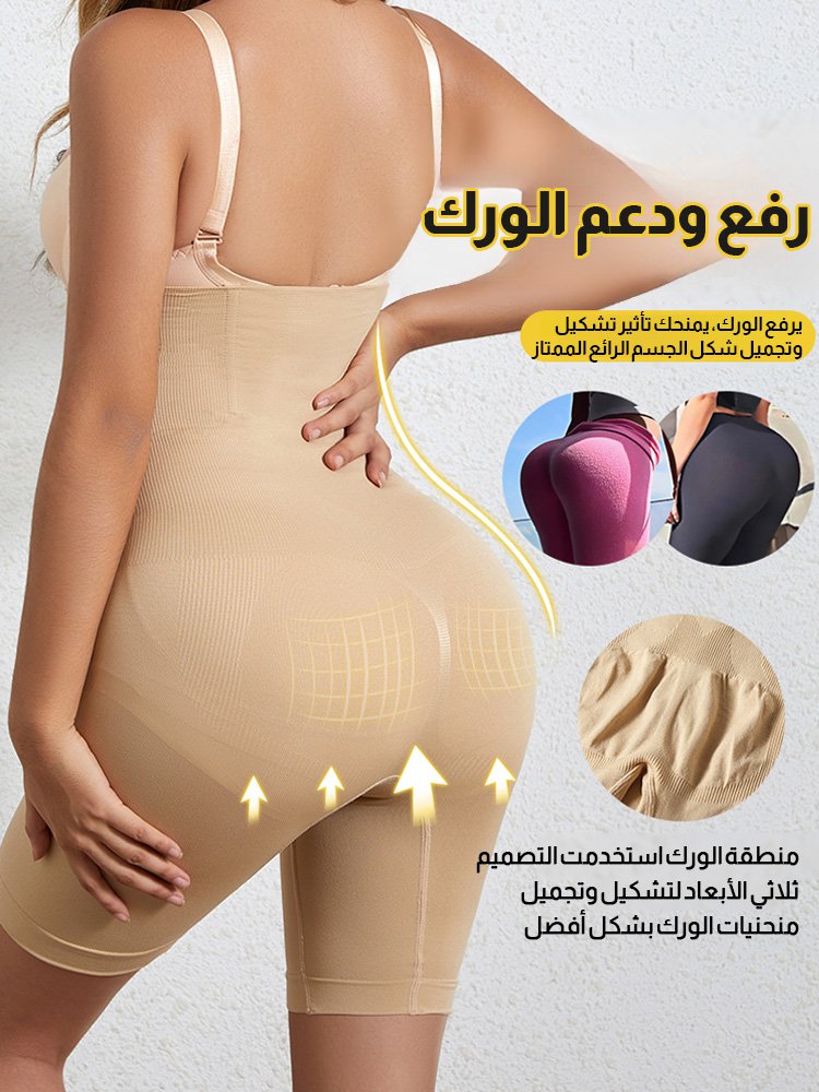 【مصمم خصيصا لشد البطن البارز】شورت مشد محسن لشد الخصر ورفع الورك مع أبازيم قابلة للتعديل