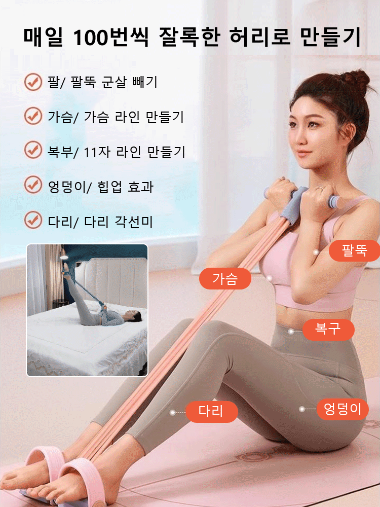 [업그레이드된 버전]피트니스 필수 전신 로잉 밴드