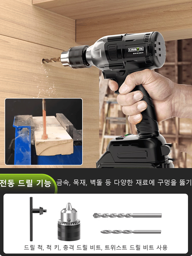 [노동 크게 절약] 전동 리튬배터리 무선 스패너