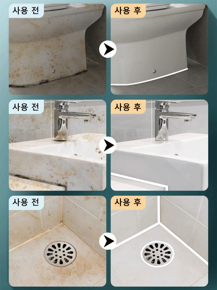 다기능 플라스틱 강철 진흙, 타일 수리+방곰팡이 방지 미장