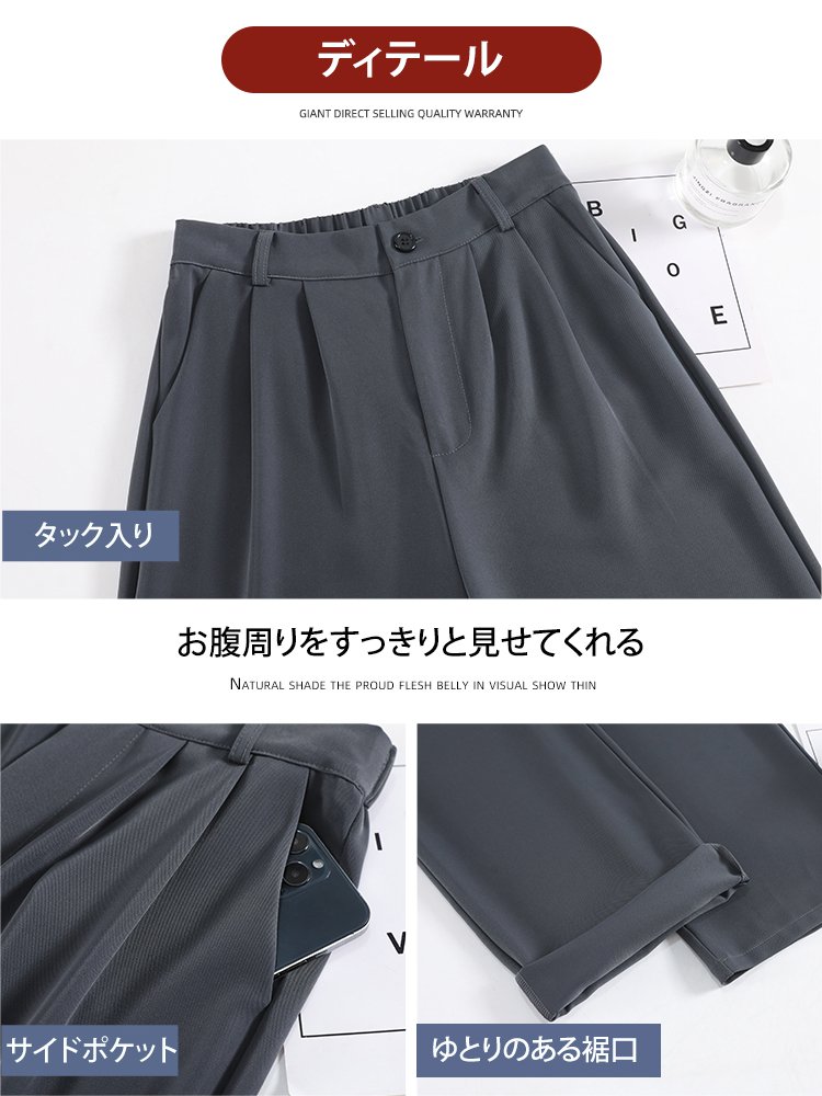 タック入りワイドスラックス