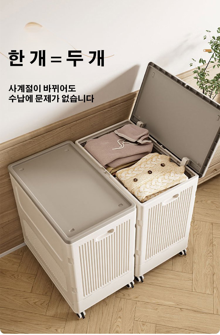 다양한 컬러의 대용량 수납함