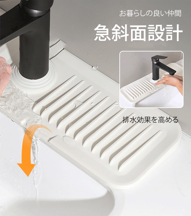 防滴シリコン水切りマット