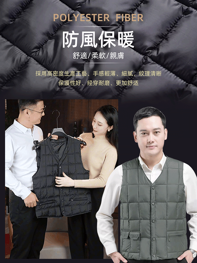 秋冬羽絨中老年人保暖馬甲