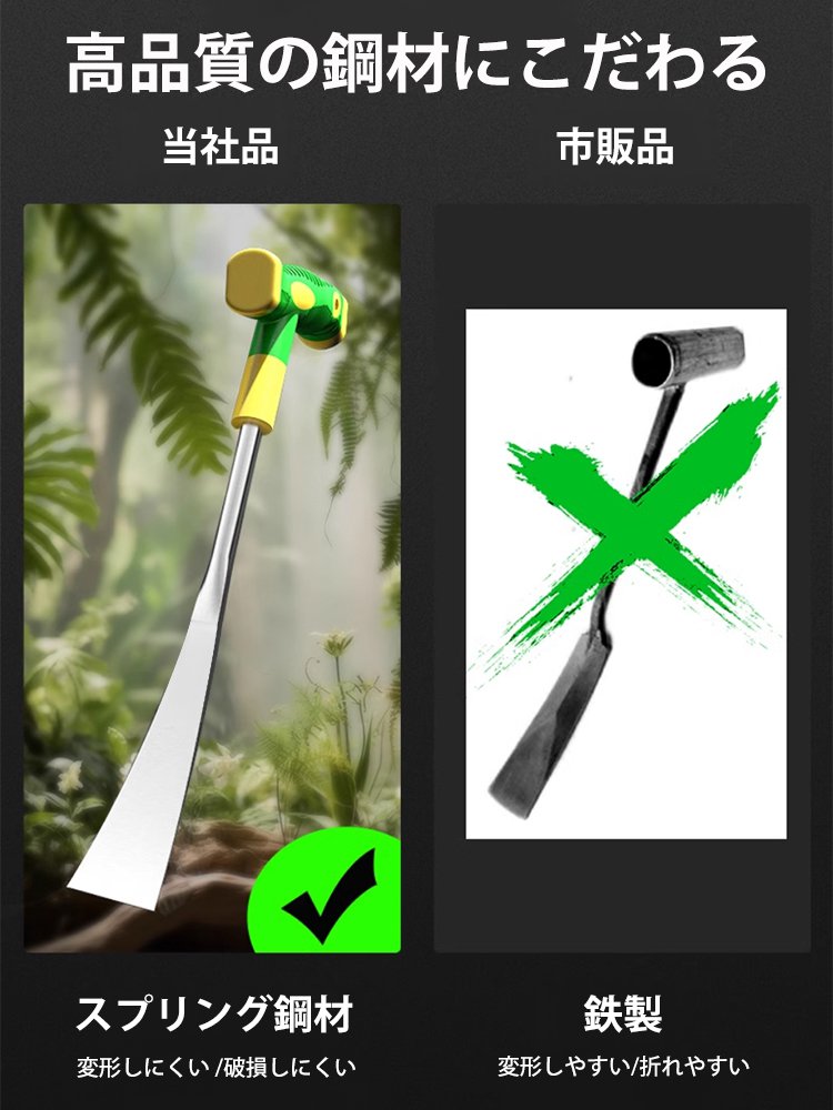 園芸用マンガン鋼スコップ