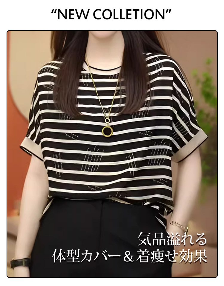 女性らしいデザインの5分袖ブラウス