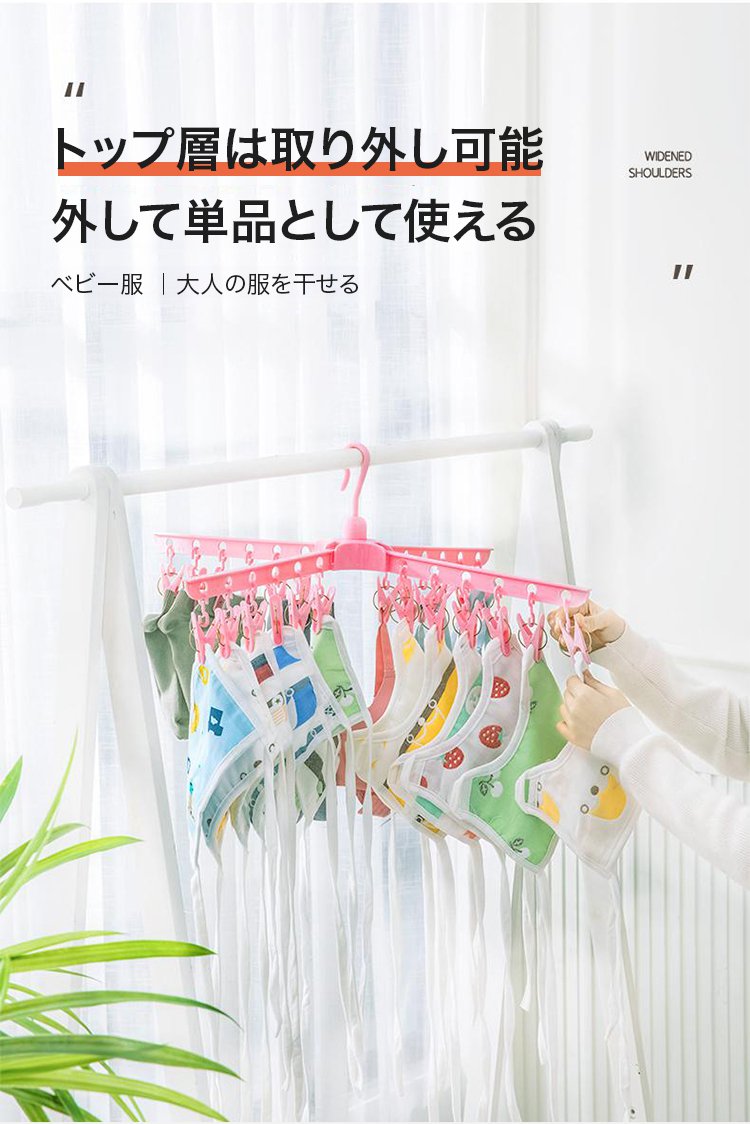 耐久性の高いフレーム素材の物干しスタンド