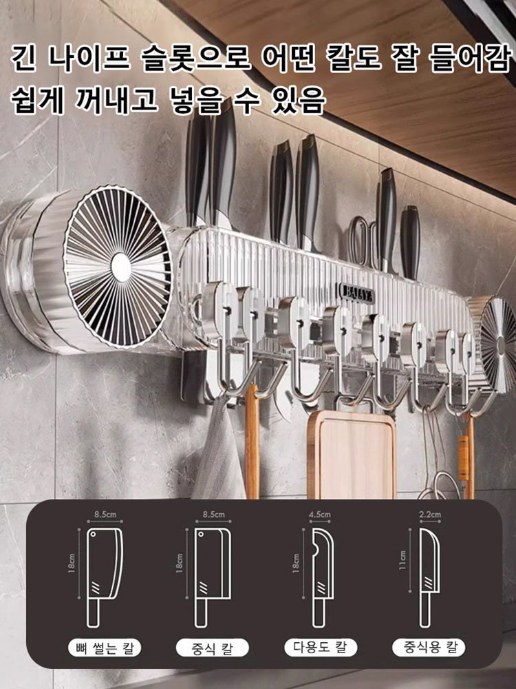 무타공 흡착식 연속 후크 나이프 홀더