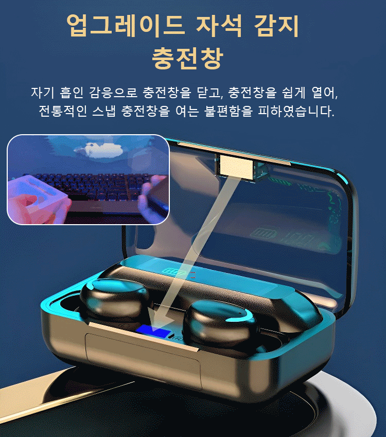  무선 블루투스 이어폰