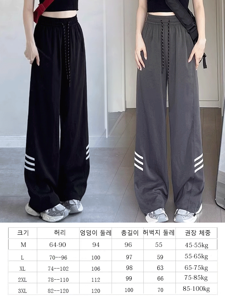 패션 브랜드 디자인 스트레이트 속건 팬츠